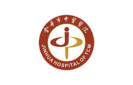 金華中醫(yī)醫(yī)院